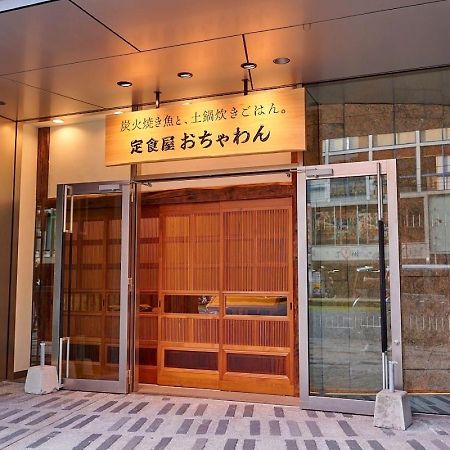 Remm Kagoshima Hotel Bagian luar foto